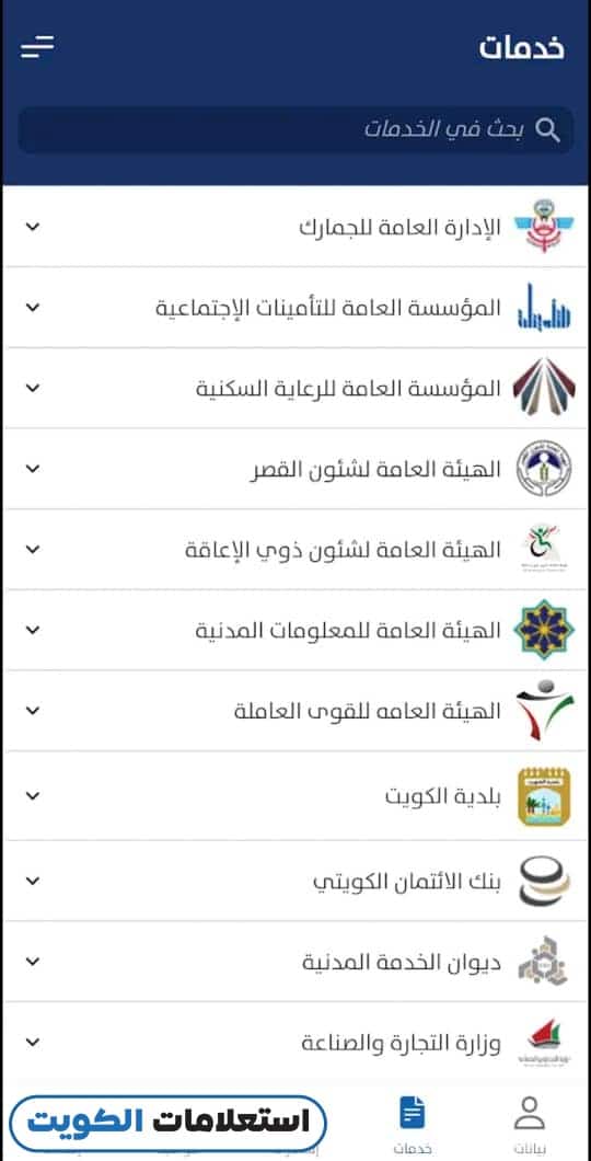 كيفية دفع رسوم تجديد رخصة القيادة