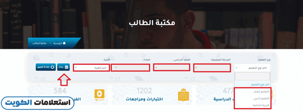 كتب وزارة التربية والتعليم pdf 2025