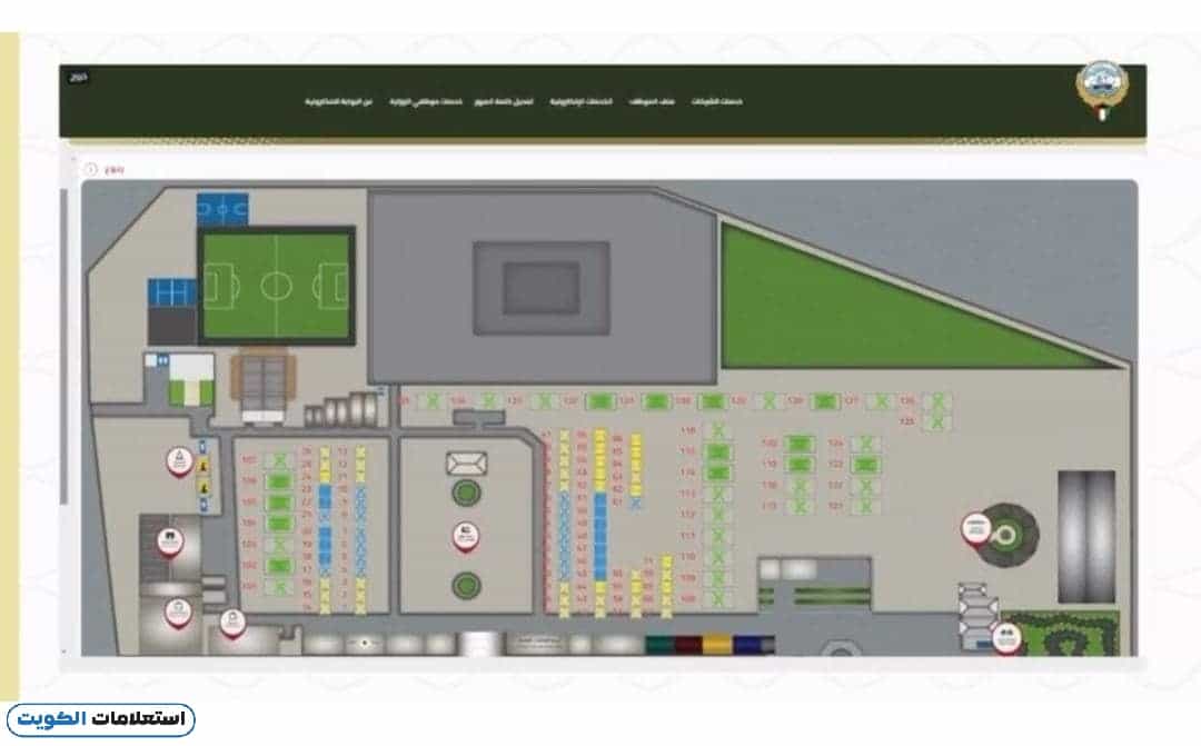 كيفية حجز مخيم وزارة الدفاع